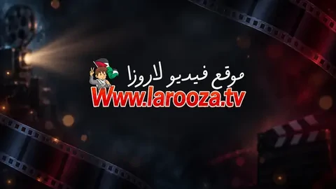 مسلسل فهد البطل الحلقة 19 التاسعة عشر